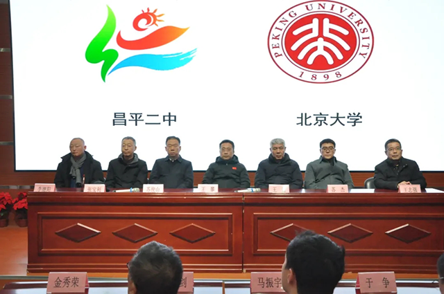 创新实践举五育_20241225_215331_001.png
