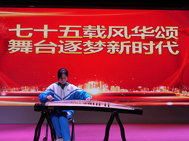 艺术节_乐器10.png