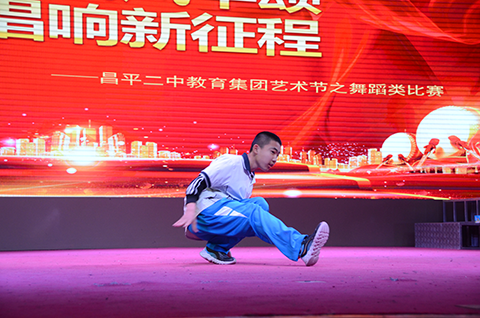 艺术节_舞蹈10.png