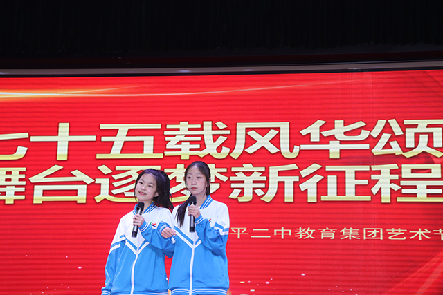 艺术节_唱歌8.png
