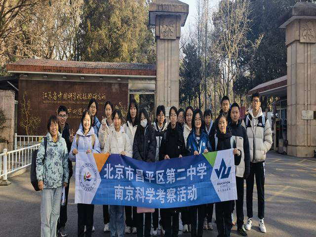 活动照片上传_图15植物所gif.png
