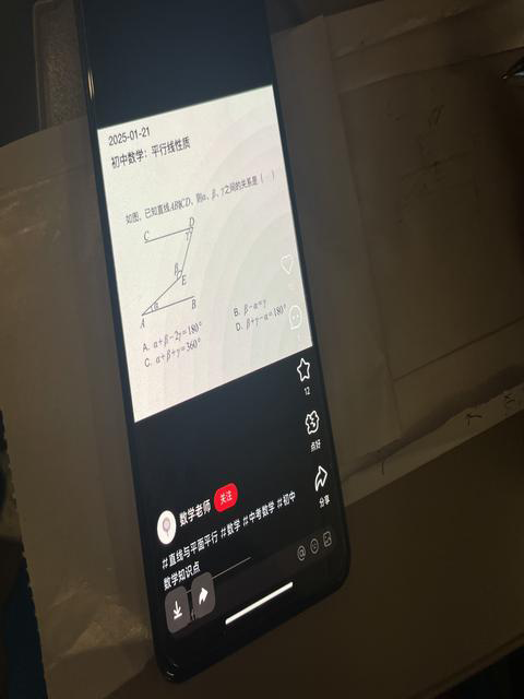 活动照片上传_图7途中学习.png