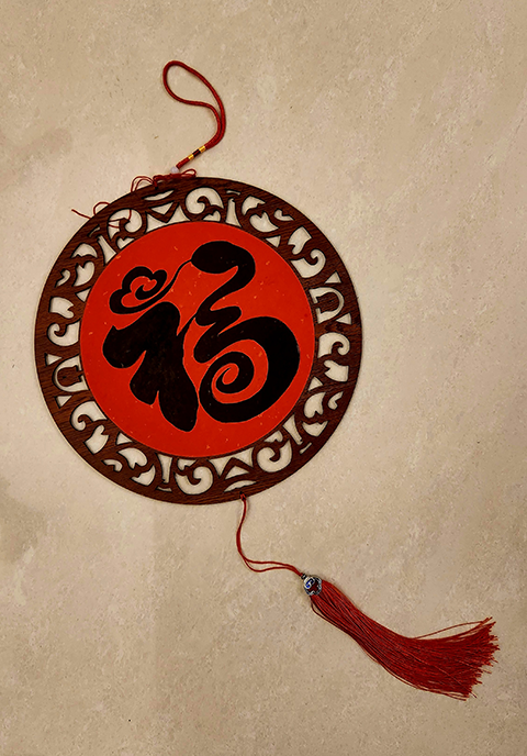 高二5班何立策画蛇添福2.png