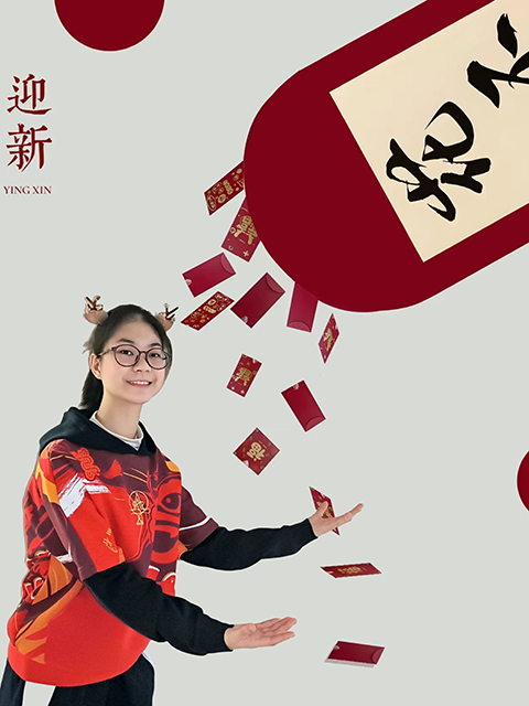 高二5蛇颜悦色p好_7.png