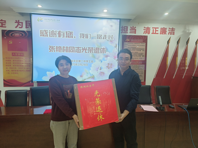 退休欢送会照片上传_5.png