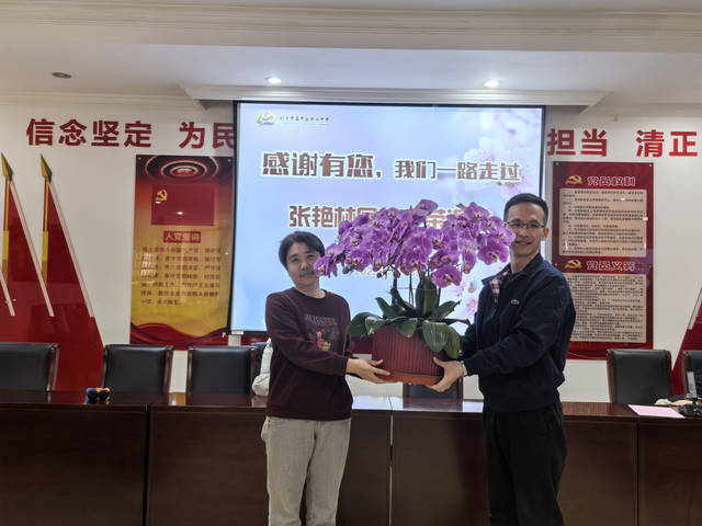 退休欢送会照片上传_14.png