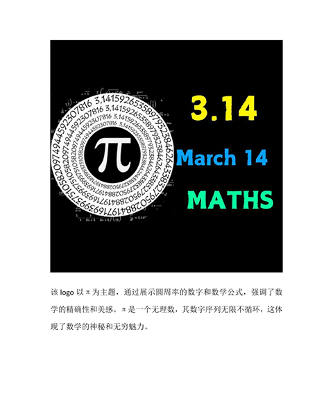 集团各校区logo作品照片_西环路1.png