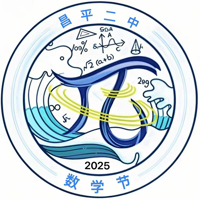 集团各校区logo作品照片_初一1班林靖曦.png