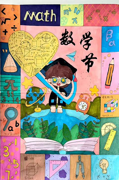 集团各校区海报作品照片_七（4）朱纹嫣.png