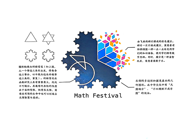集团各校区logo作品照片_扫描全能王 2025-03-03 10.36_5.png