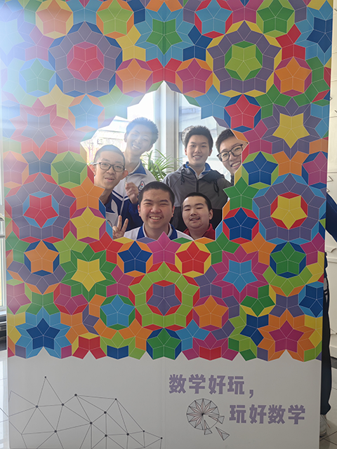 3.14数学节公众号材料_图片7.png