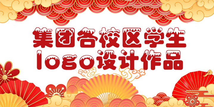 logo设计作品.png