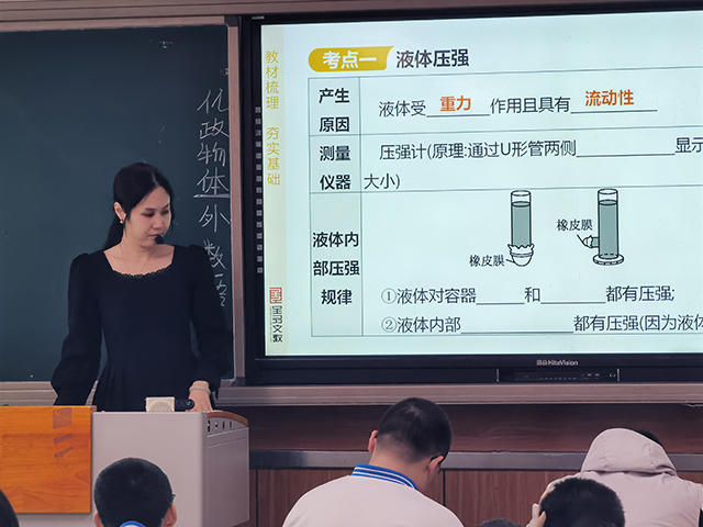 3月最美教师_1.png