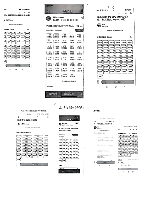 2025年春季开学交通安全教育信息照片_图片14.png