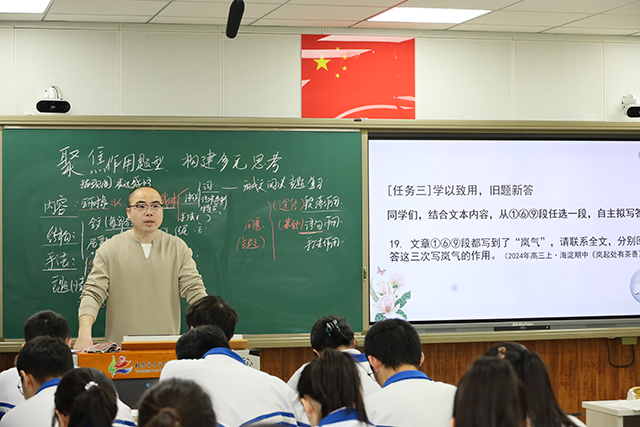 3月28日基教研中心展示课公众号_照片9.png