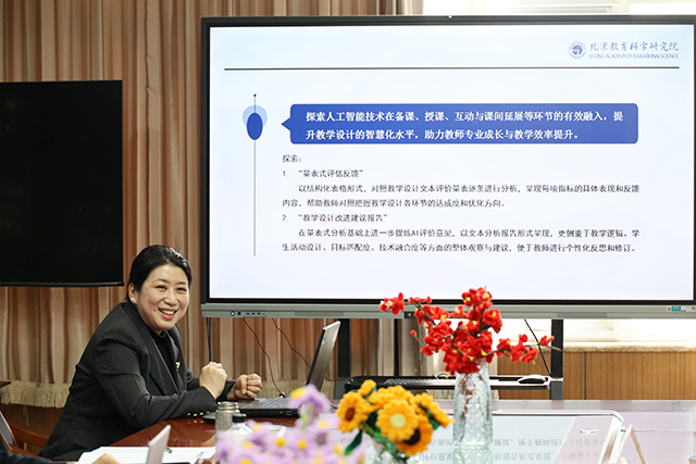 3月28日基教研中心展示课公众号_照片24.png