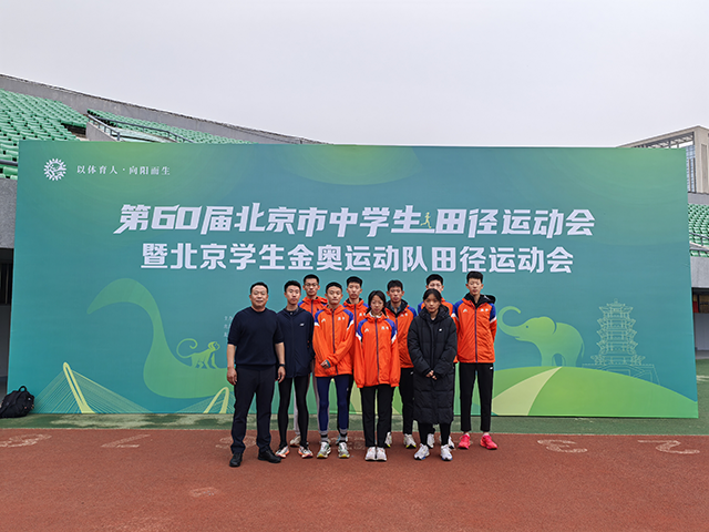 中长跑_中长跑4.png
