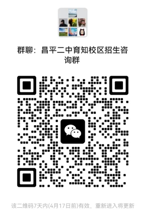 20250412_201602_038.png