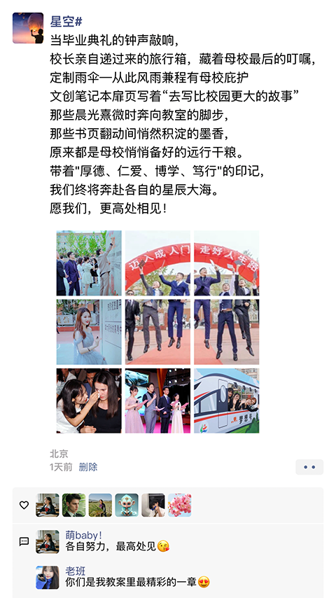 微信图片_20250409091210.png
