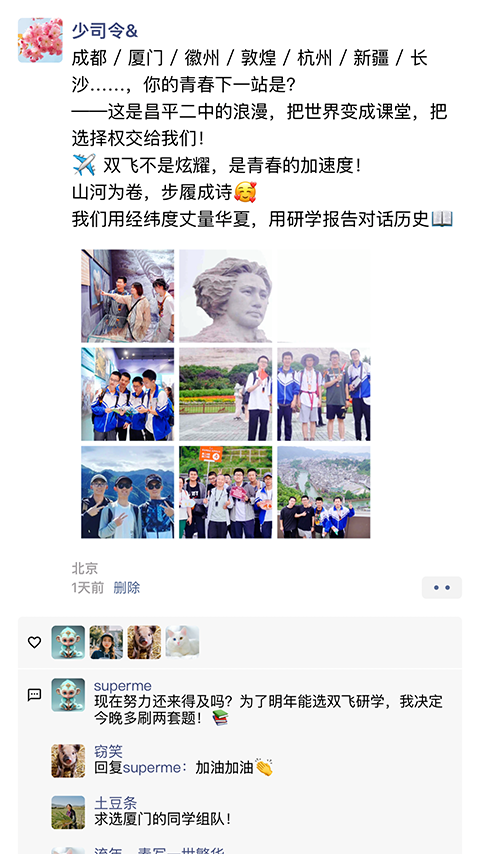 微信图片_20250409091203.png