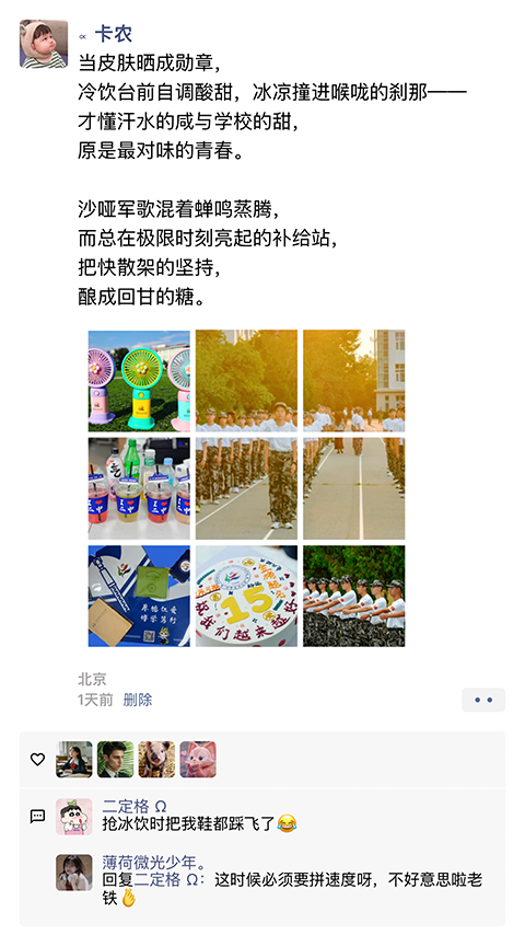 微信图片_20250410123559.png