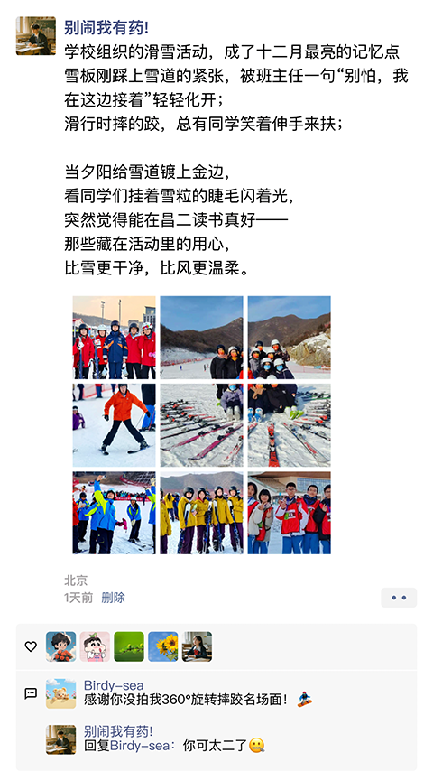 微信图片_20250410125213.png