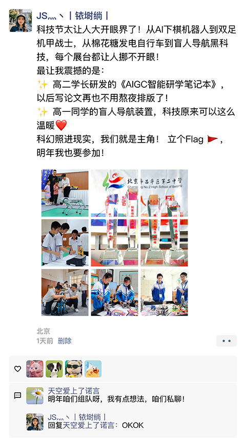 微信图片_20250409091206.png