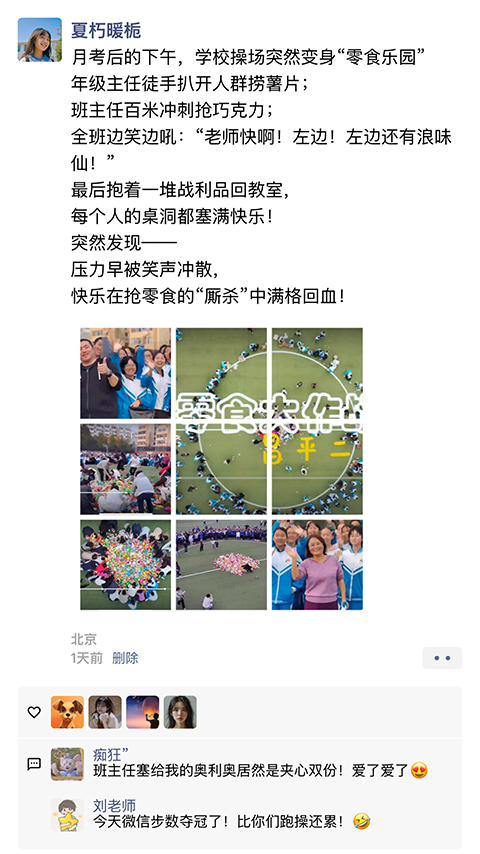微信图片_20250410125122.png