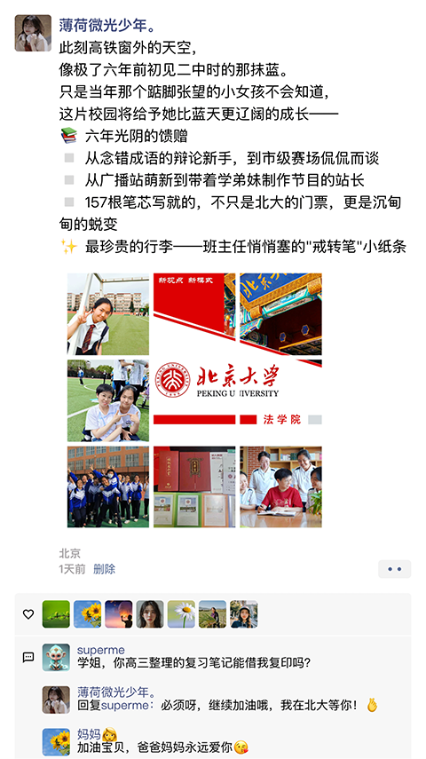 微信图片_20250410123341.png
