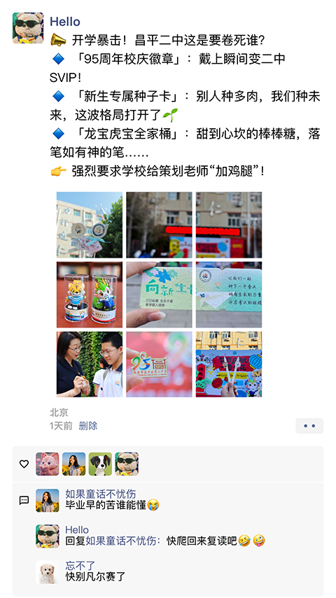 微信图片_20250409091152.png