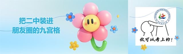 5月你好3D风格创意公众号封面图.png