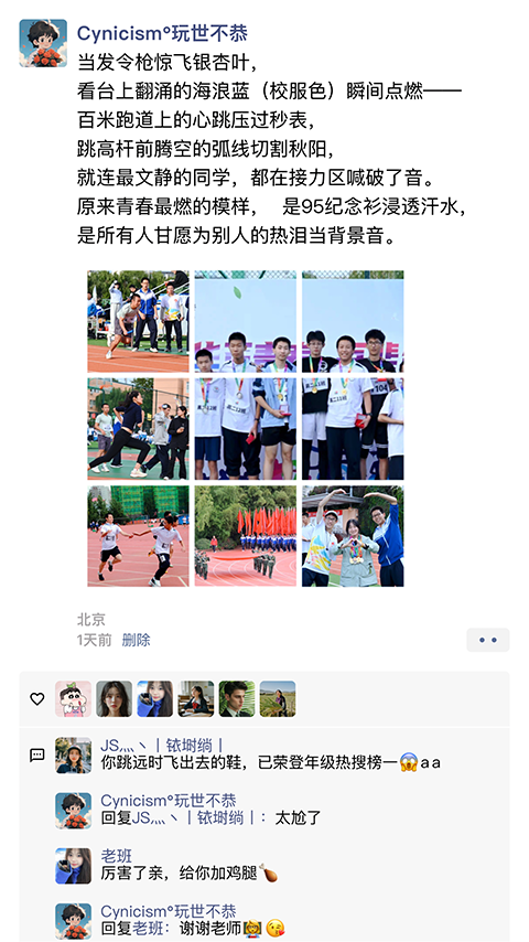 微信图片_20250410123813.png