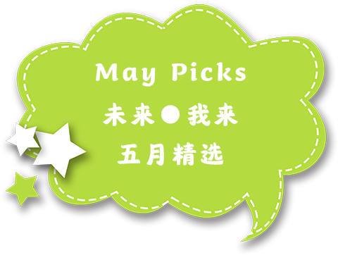 5月.png