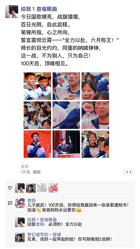 微信图片_20250409091159.png