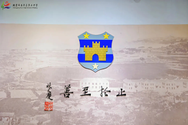 高一研学归途2025_20250502_223937_010.png