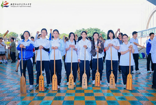 高一研学归途2025_20250502_223937_015.png