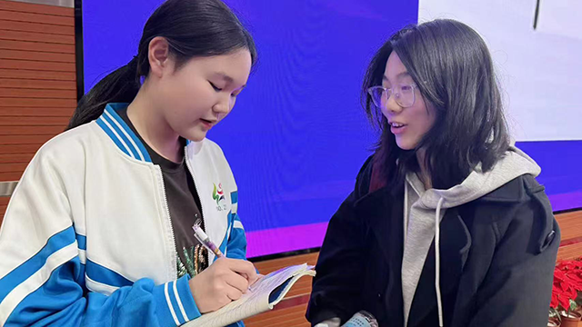 改革提质年｜传承五四精神 闪耀青春光芒——昌平二中五四榜样（第一期）_3-1.png