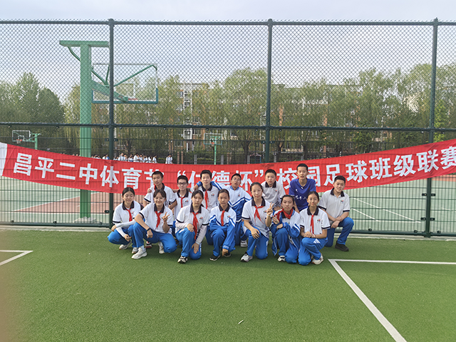 足球联赛图片_刘霞22班.png