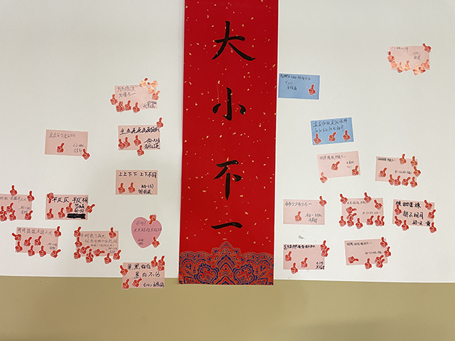 2.5对对子_1.png