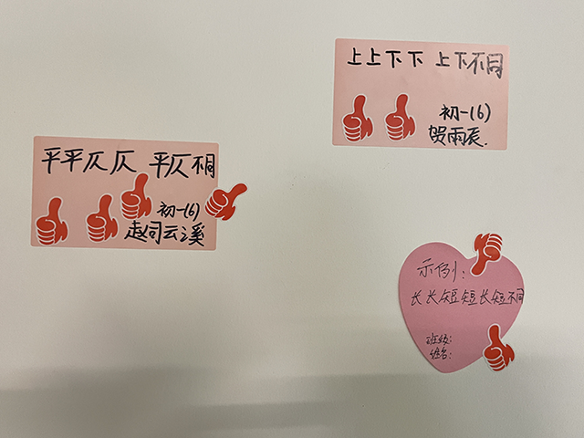 2.5对对子_2.png