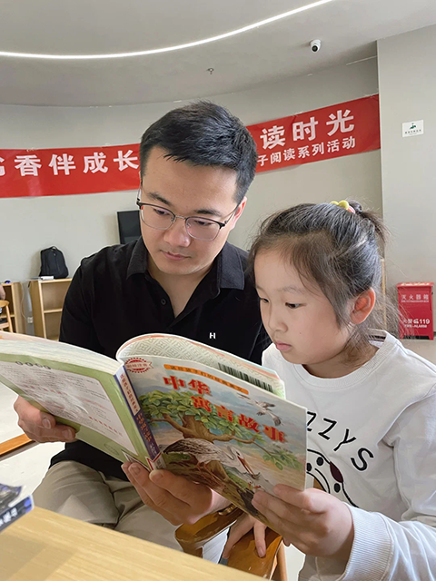 2.4亲子共读_4.png