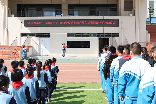 1.启动仪式照片_1.png