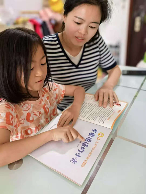 2.4亲子共读_10.png