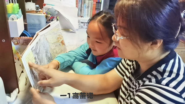 2.4亲子共读_7.png