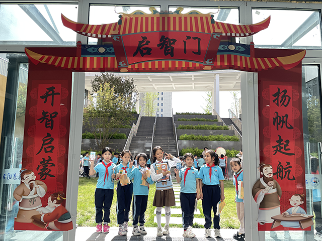 3.3阅读市集_微信图片_20250423154431.png