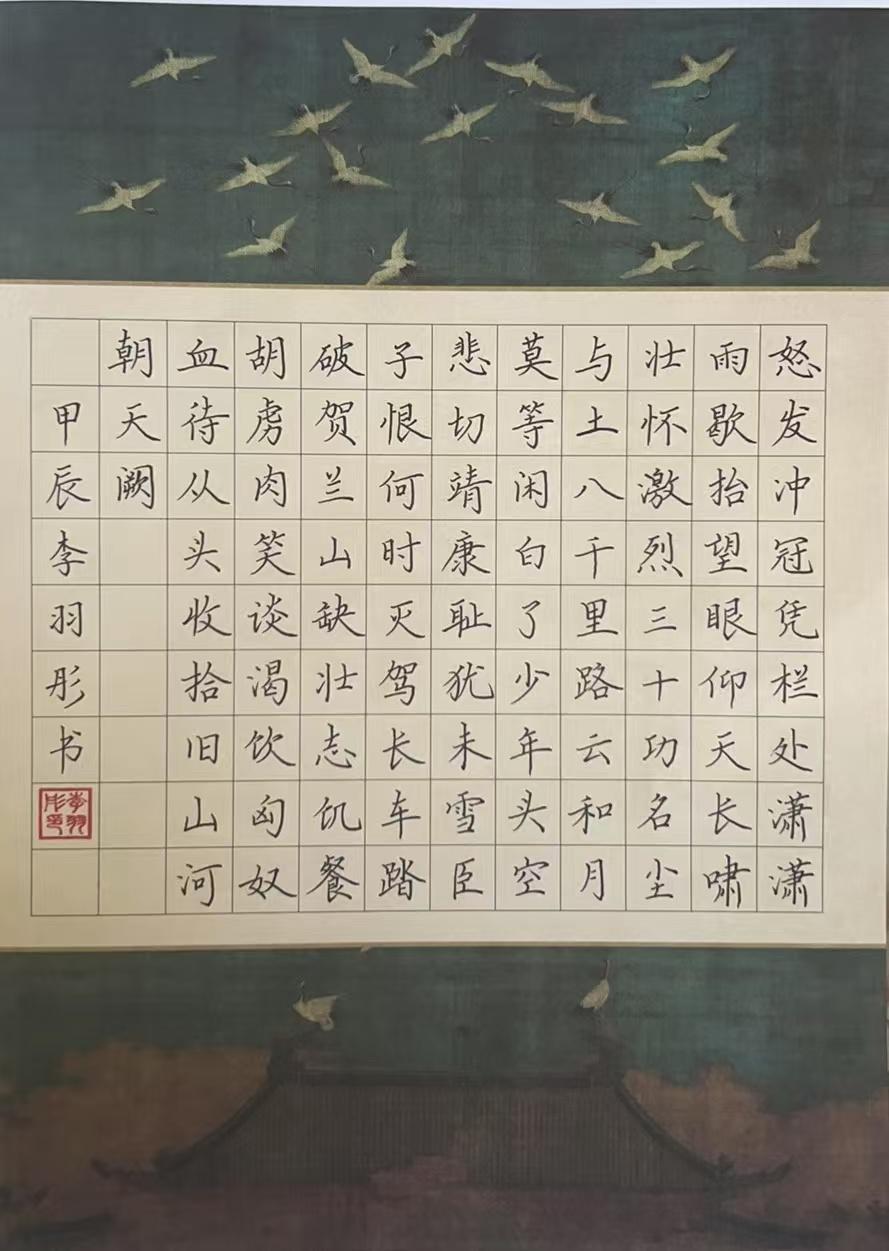 9