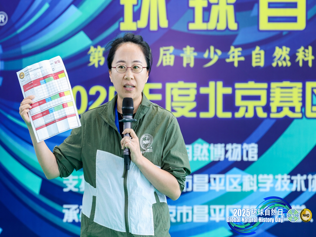 rgb_图6金淼副主任.png