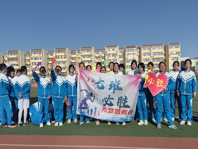 昌平二中少年竞锋芒——初二年级足球联赛热血收官_图24.png