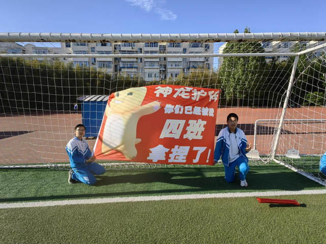 昌平二中少年竞锋芒——初二年级足球联赛热血收官_图21.png