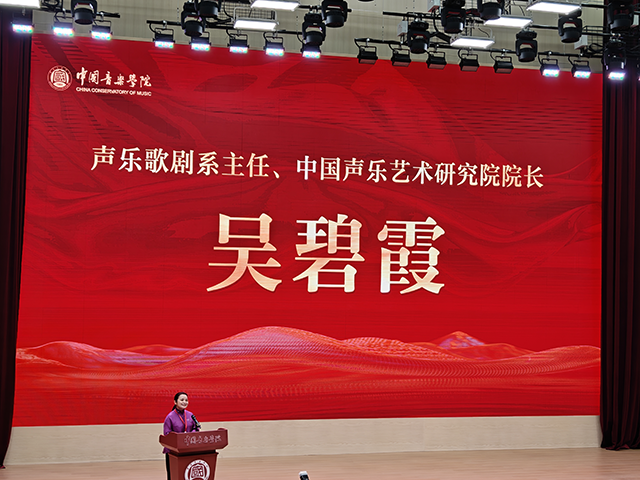 中国音乐学院合影_图6.png